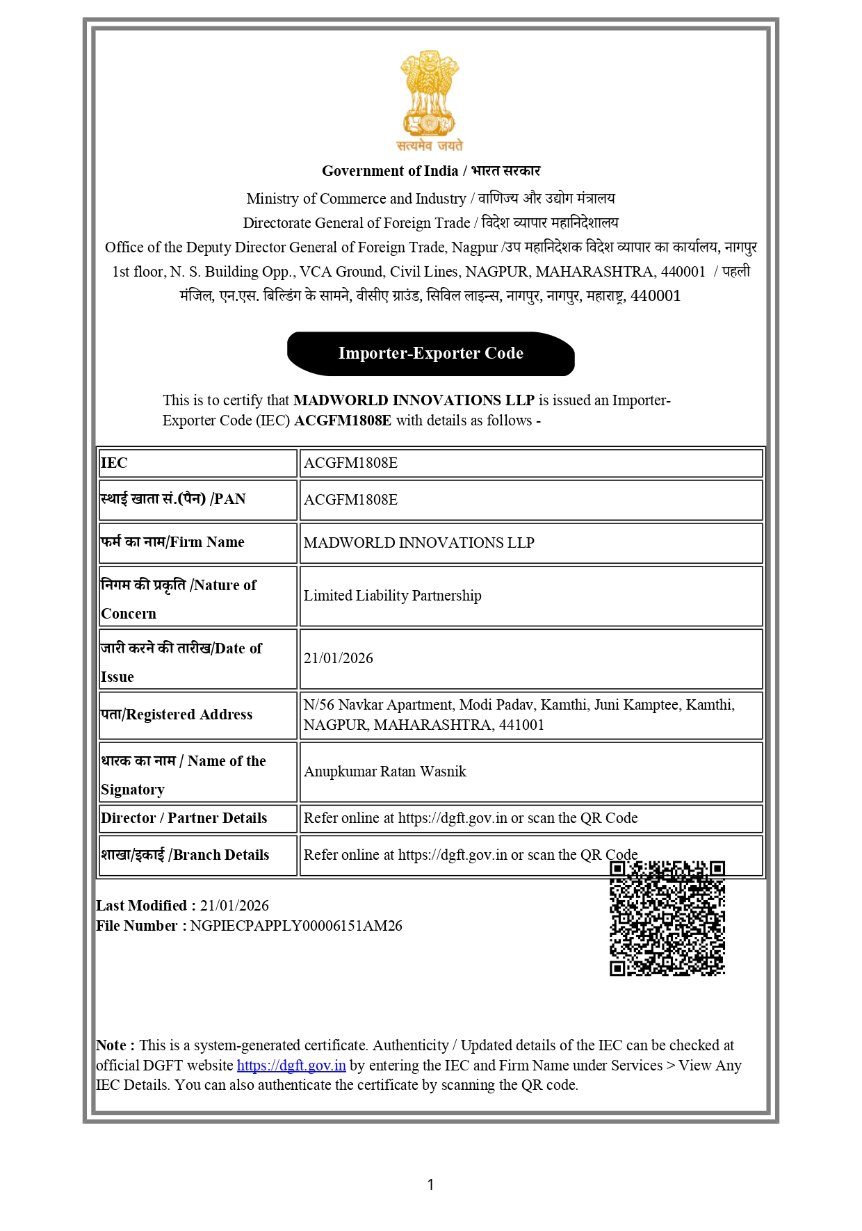 certificateOfIEC (18)_page-0001